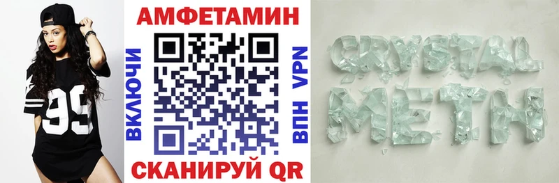АМФЕТАМИН Premium  Агидель 