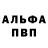 Метадон methadone Mr Buster