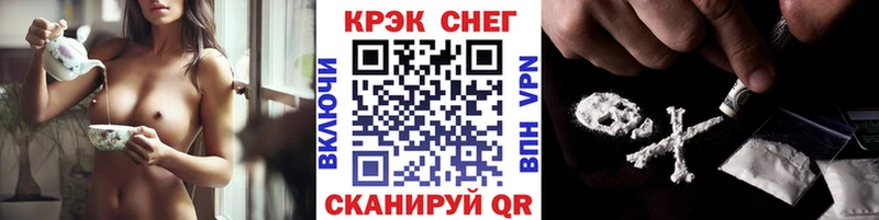 КОКАИН Боливия  блэк спрут маркетплейс  Агидель 