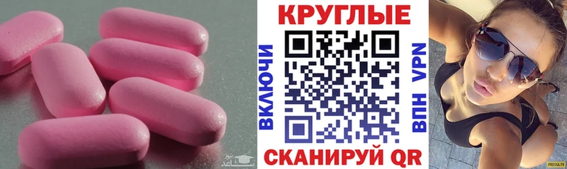 закладка  Агидель  hydra tor  Экстази 300 mg 