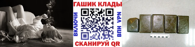 ГАШИШ хэш  OMG ссылка  Агидель 