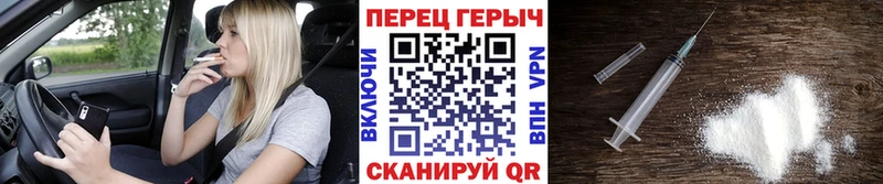 ГЕРОИН афганец  Агидель 