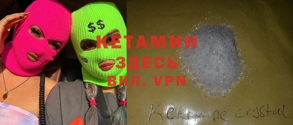 кристаллы Алексеевка