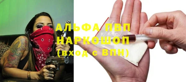 кристаллы Алексеевка