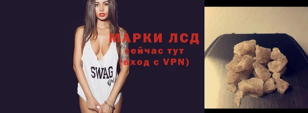 кристаллы Алексеевка
