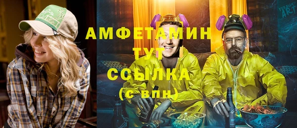 кристаллы Алексеевка