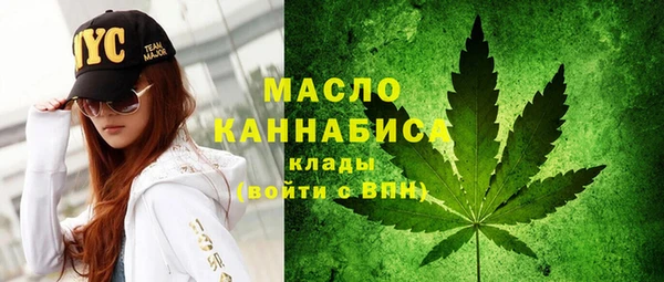 соль курить ск Заводоуковск