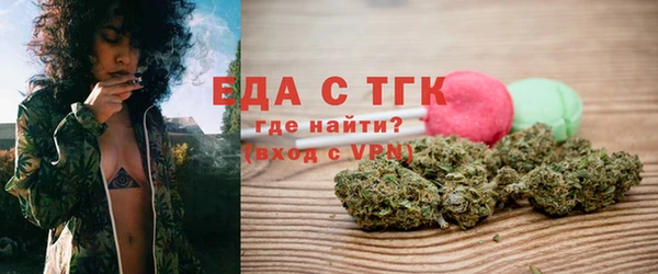 спайс Алексин