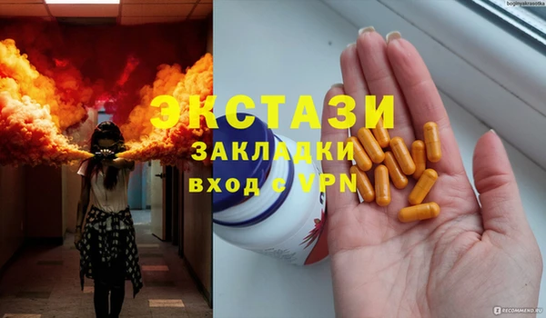 кристаллы Алексеевка