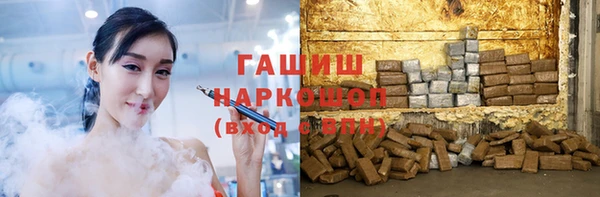 спайс Алексин