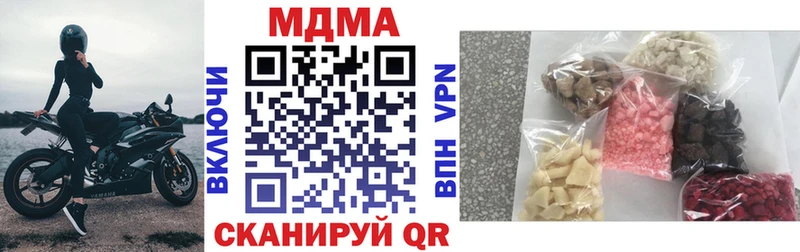 МДМА crystal  Агидель 