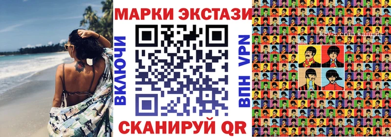 Наркотические марки 1,5мг  Агидель 